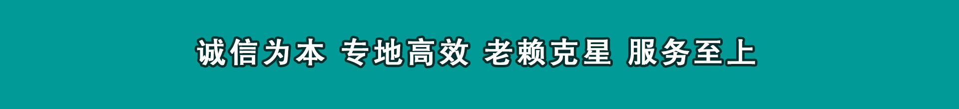 沙坡头讨款公司